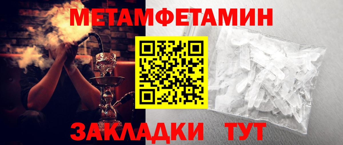 Амфетамин 98% Ростов Великий