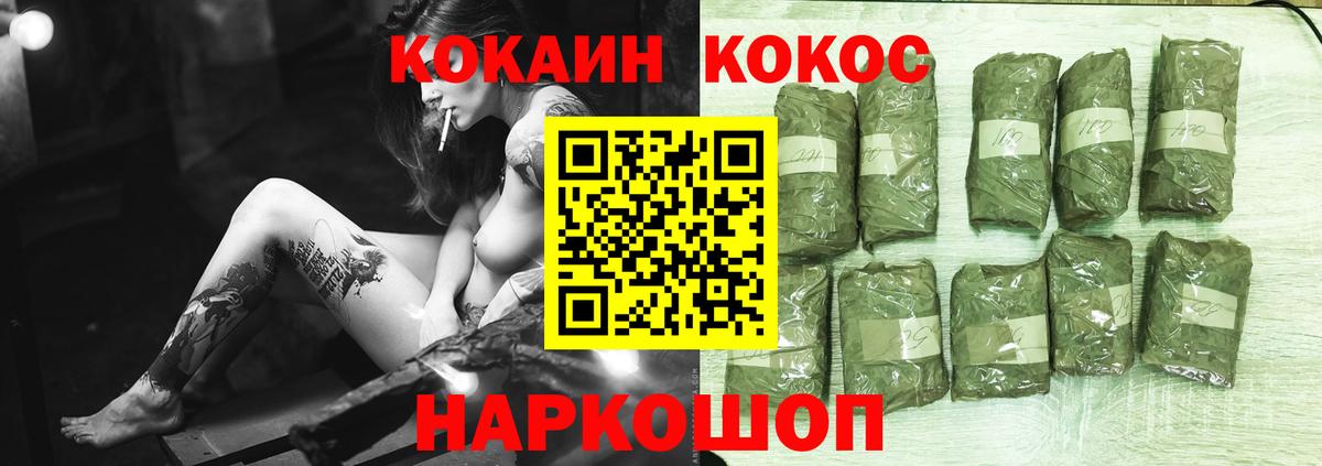 Кокаин Columbia Ростов Великий