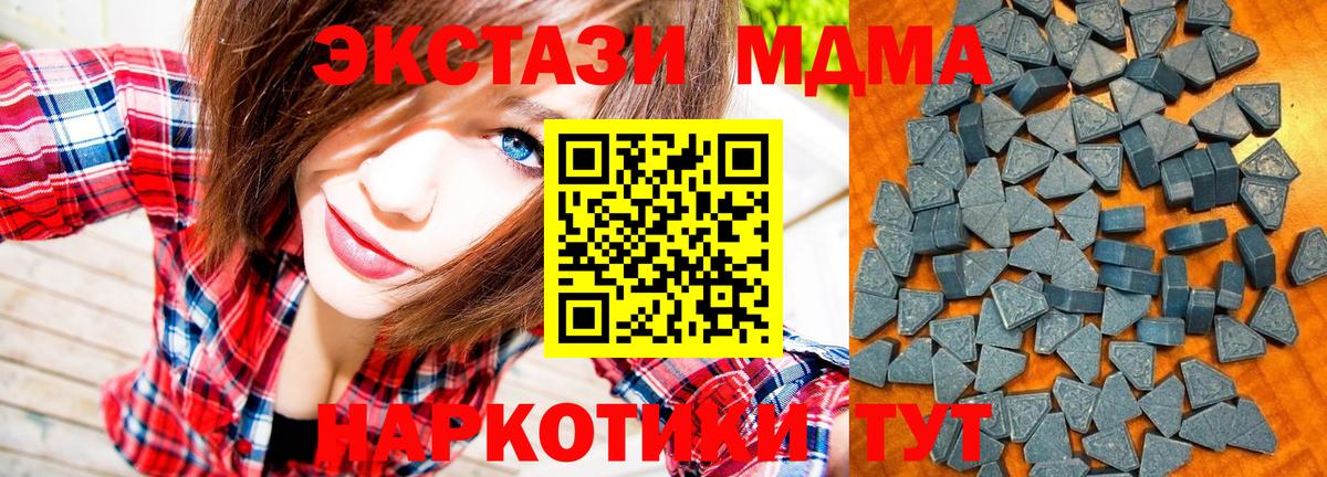 Ecstasy  ЭКСТАЗИ 250 мг  Вход с VPN  ЭКСТАЗИ XTC  цены   Ростов Великий 