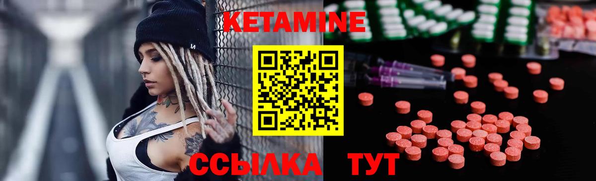 КЕТАМИН ketamine  Вход с VPN  Ростов Великий  Кетамин VHQ 