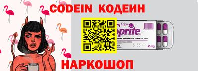 шишки Бугуруслан