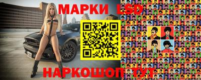 шишки Бугуруслан