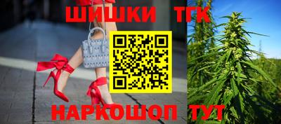 каннабис Будённовск