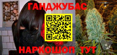 шишки Бугуруслан