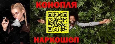 шишки Бугуруслан