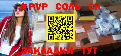 шишки Бугуруслан