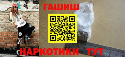 каннабис Будённовск