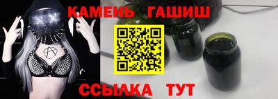 шишки Бугуруслан