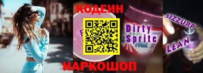 шишки Бугуруслан