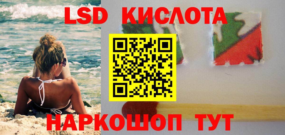 Лсд 25 экстази ecstasy Ростов Великий