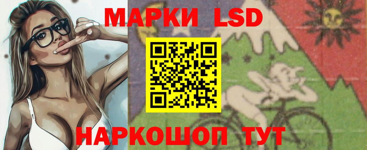 Ростов Великий  LSD-25 экстази ecstasy  LSD-25 экстази  LSD-25 экстази ecstasy  Вход с VPN 