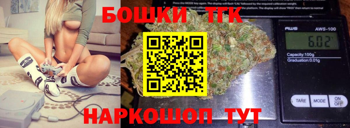 Конопля White Widow Ростов Великий